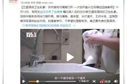 【2分钟科普下】白山生产线招工平台_哔哩哔哩